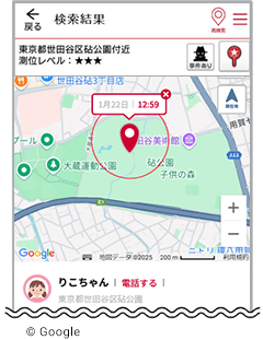 3 検索結果が地図と住所で表示されます。