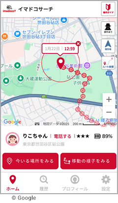 2 位置情報とバッテリー残量が確認できます。