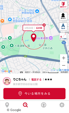 1 アイコンの吹き出しは右上の×をタップすると消すことができます。もう一度表示したいときは「現在地」アイコンをタップしてください。