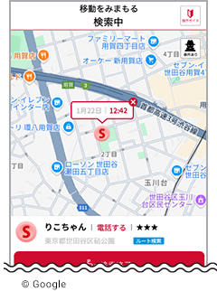 1 検索結果が地図と住所で表示されます。最初の地点には「S」と表示されます。