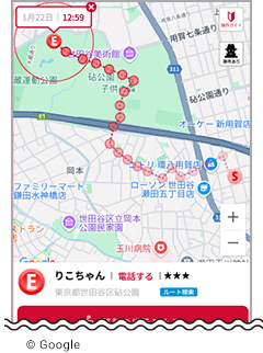 3 約20分後の最後の地点には、「E」が表示されます。